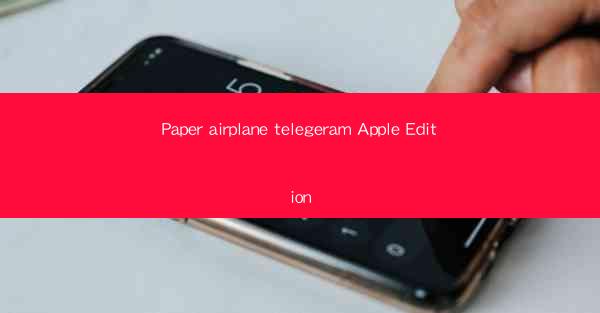 Paper airplane telegeram Apple Edition
