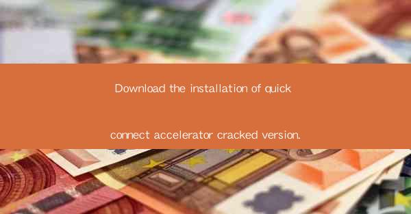 Download the installation of quick connect accelerator crack