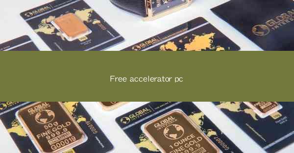 Free accelerator pc